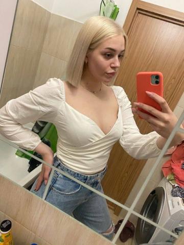 Диана